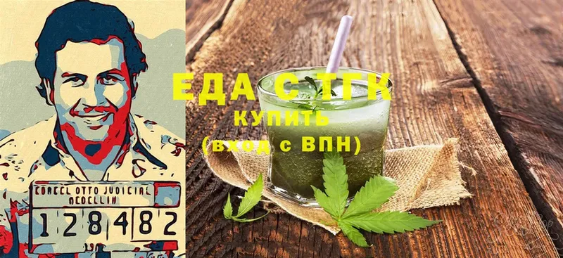 купить   Вуктыл  darknet как зайти  Cannafood конопля 