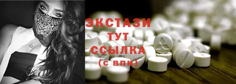 Ecstasy 99%  Вуктыл 