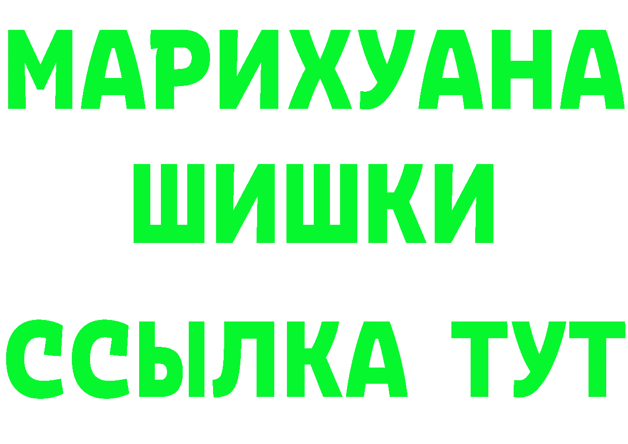 ГАШ Изолятор онион площадка OMG Вуктыл