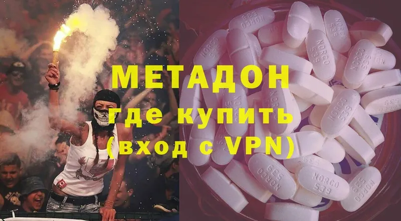 Метадон methadone  наркошоп  hydra рабочий сайт  Вуктыл 